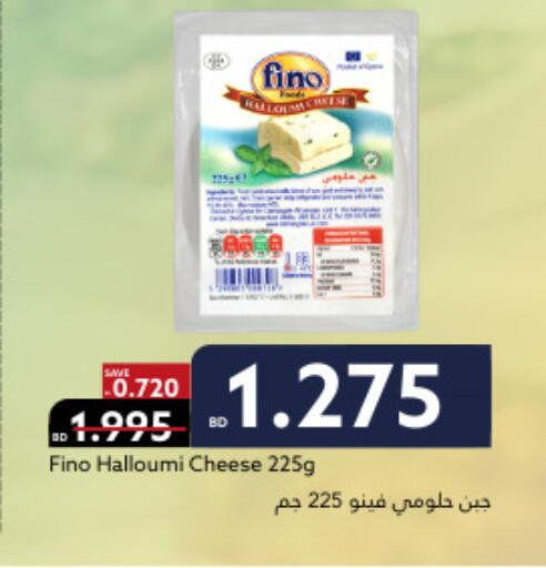 available at Midway Supermarket in Bahrain