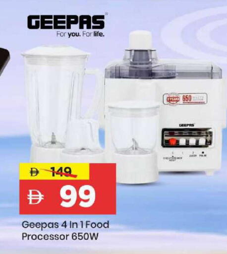 available at Mark & Save in UAE - Sharjah / Ajman