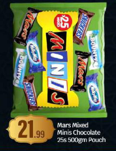 available at BIGmart in UAE - Abu Dhabi