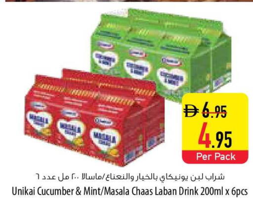 Cucumber Mint available at السفير ماركت in الإمارات العربية المتحدة , الامارات - أم القيوين‎
