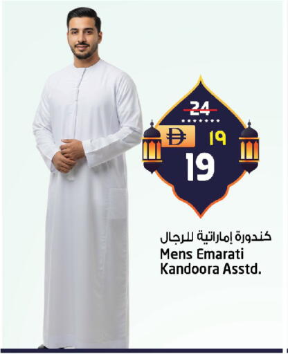 available at سفاري هايبر ماركت in الإمارات العربية المتحدة , الامارات - رَأْس ٱلْخَيْمَة