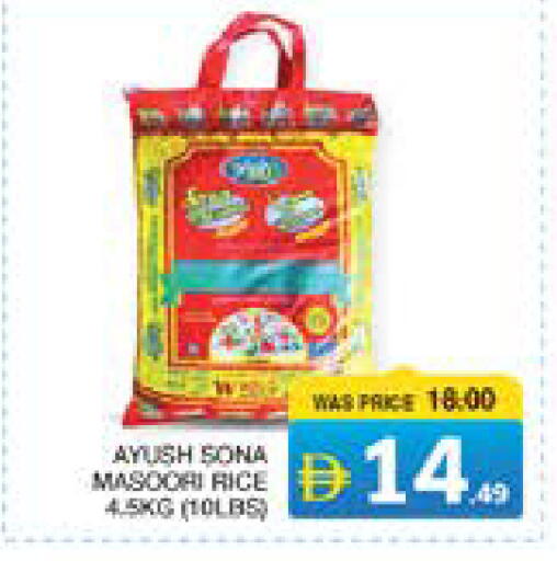 available at Seven Emirates Supermarket in UAE - Abu Dhabi