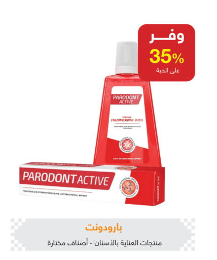 available at Adel Pharmacies in KSA, Saudi Arabia, Saudi - Az Zulfi
