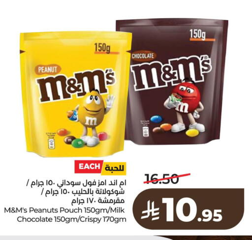 available at LULU Hypermarket in KSA, Saudi Arabia, Saudi - Al Khobar