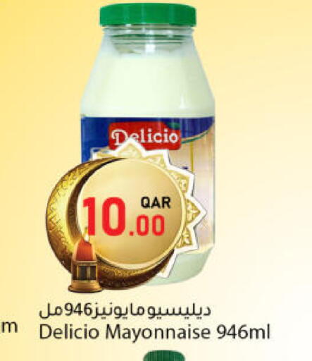 available at دانا ماركت in قطر - الشحانية