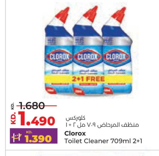 available at Lulu Hypermarket  in Kuwait - Jahra Governorate