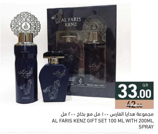 available at Aswaq Ramez in Qatar - Umm Salal
