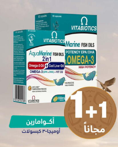 available at United Pharmacies in KSA, Saudi Arabia, Saudi - Jazan