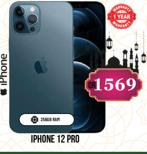 available at Dubai Shopping Center in Qatar - Doha