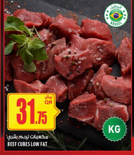 available at شركة الميرة للمواد الاستهلاكية in قطر - الدوحة