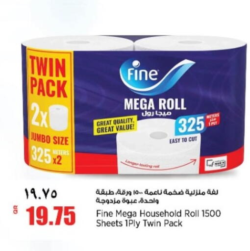 available at New Indian Supermarket in Qatar - Al-Shahaniya