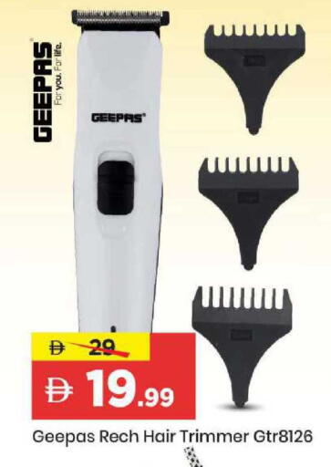 available at مارك & سيف in الإمارات العربية المتحدة , الامارات - الشارقة / عجمان