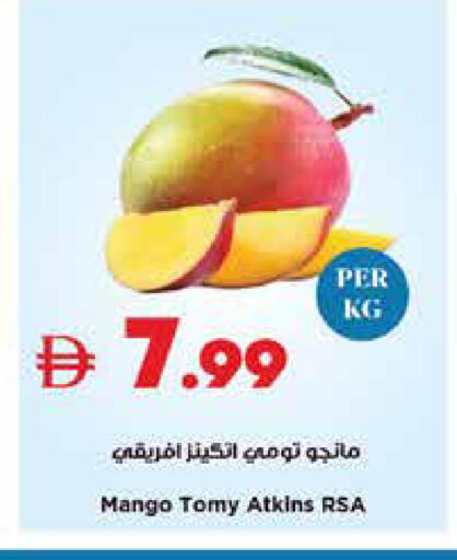 Mango available at تروليز سوبرماركت in الإمارات العربية المتحدة , الامارات - دبي