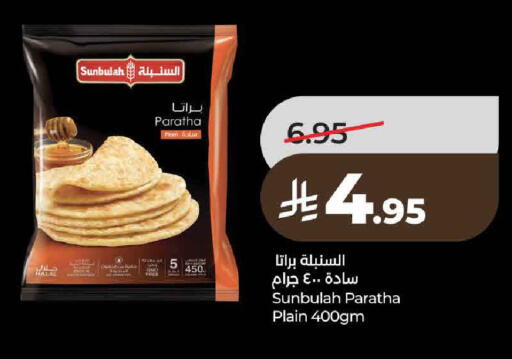 available at LULU Hypermarket in KSA, Saudi Arabia, Saudi - Hail