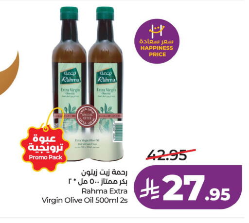 available at لولو هايبرماركت in مملكة العربية السعودية, السعودية, سعودية - الأحساء‎