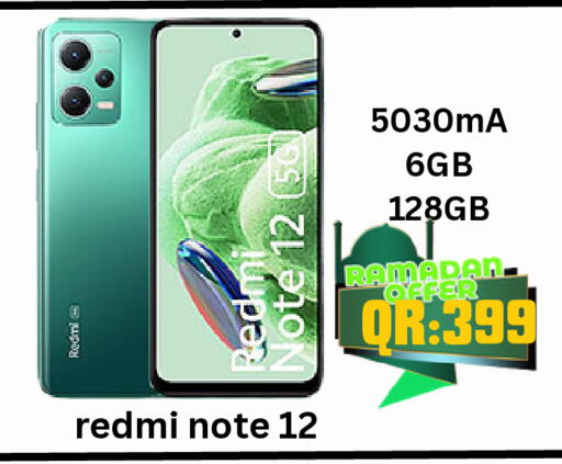 available at BASHTEC Computer Center in Qatar - Al-Shahaniya