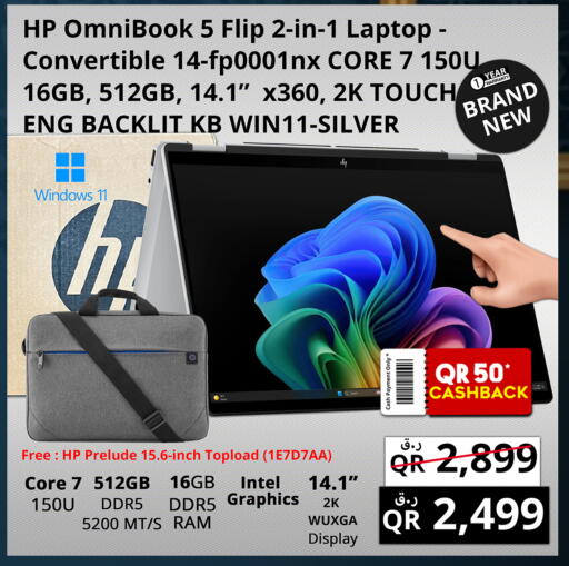 available at برستيج كمبيوتر in قطر - الضعاين