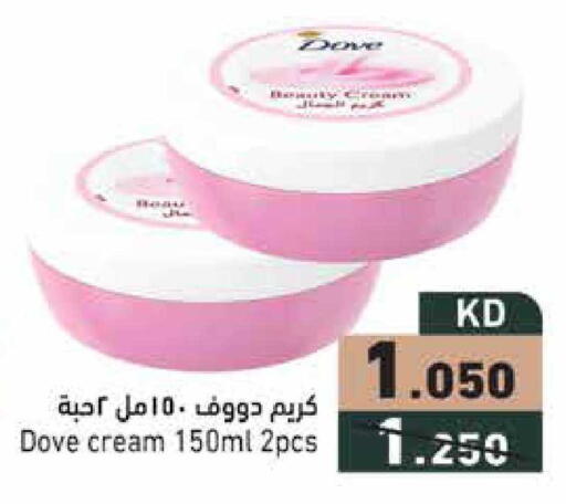 available at  رامز in الكويت - محافظة الجهراء