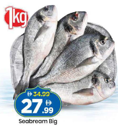 available at مارك & سيف in الإمارات العربية المتحدة , الامارات - دبي