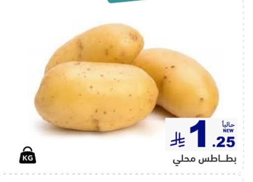 available at أسواق رامز in مملكة العربية السعودية, السعودية, سعودية - المنطقة الشرقية