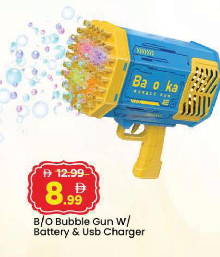 available at Mark & Save in UAE - Sharjah / Ajman