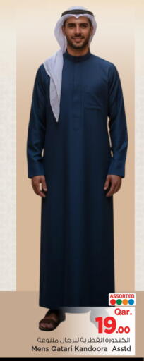 available at مارك & سيف in قطر - الخور