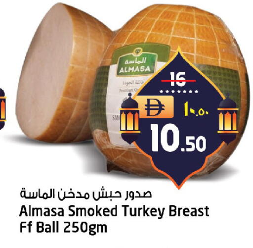 available at سفاري هايبر ماركت in الإمارات العربية المتحدة , الامارات - رَأْس ٱلْخَيْمَة