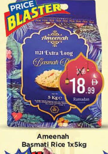 available at ايكو مول & ايكو هايبرماركت in الإمارات العربية المتحدة , الامارات - ٱلْعَيْن‎