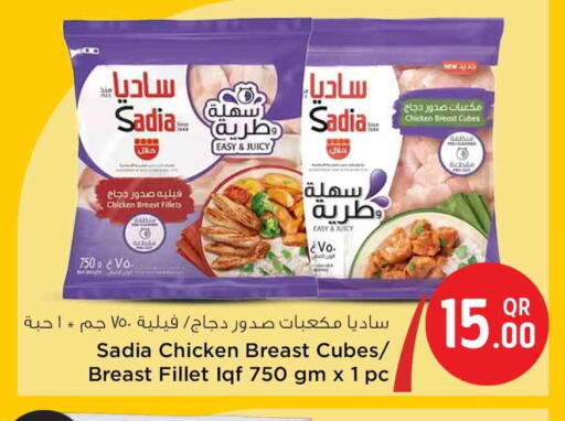 available at سفاري هايبر ماركت in قطر - الشحانية