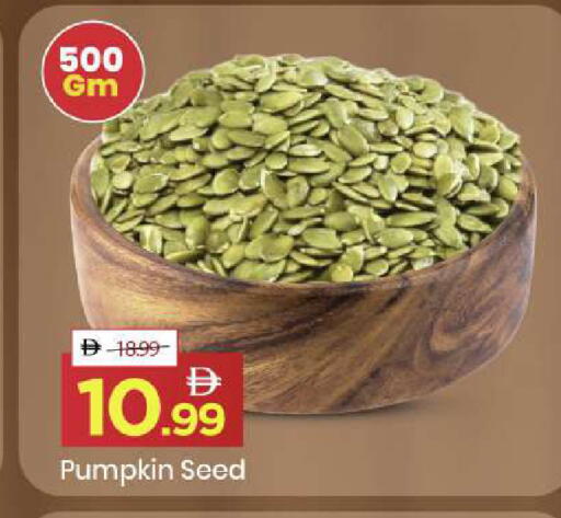 Pumpkin available at Mark & Save in UAE - Sharjah / Ajman