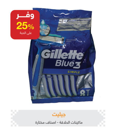 available at Adel Pharmacies in KSA, Saudi Arabia, Saudi - Ar Rass