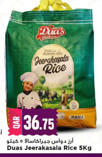 available at مرزا هايبرماركت in قطر - الشمال