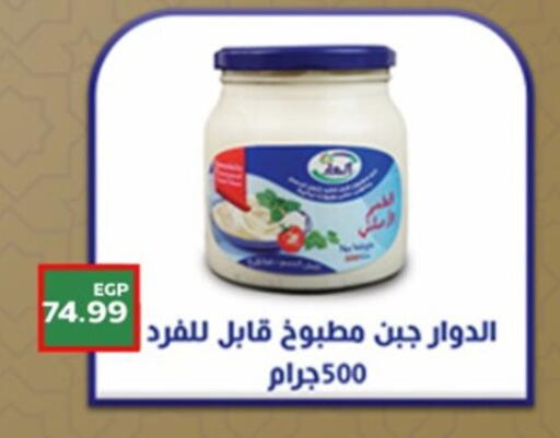 available at أولاد المحاوى in Egypt - القاهرة