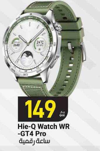 available at SPAR in Qatar - Doha