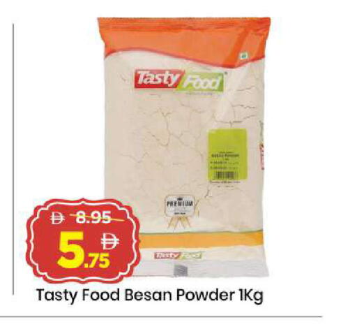 available at Mark & Save in UAE - Sharjah / Ajman