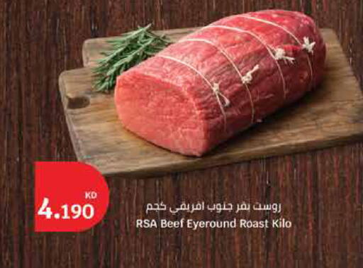 available at City Hypermarket in Kuwait - Ahmadi Governorate