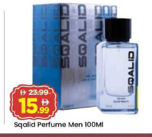 available at Mark & Save in UAE - Abu Dhabi