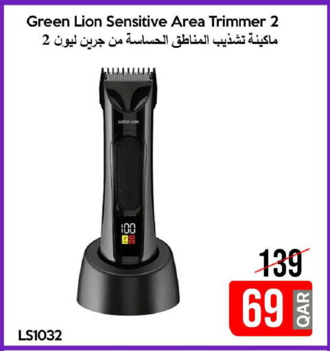 available at iCONNECT  in Qatar - Al Khor