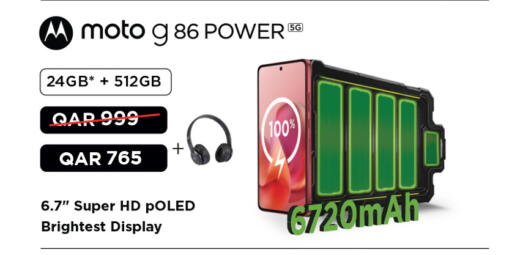 available at سفاري هايبر ماركت in قطر - الشحانية