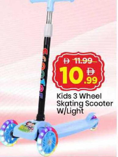 available at Mark & Save in UAE - Sharjah / Ajman