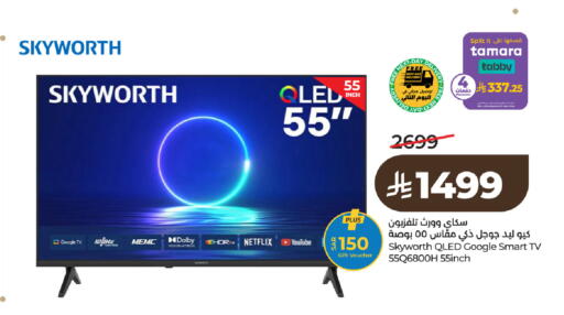 available at LULU Hypermarket in KSA, Saudi Arabia, Saudi - Yanbu