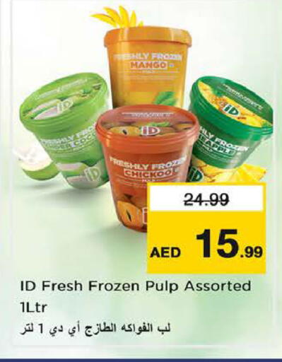 Mango available at نستو هايبرماركت in الإمارات العربية المتحدة , الامارات - رَأْس ٱلْخَيْمَة