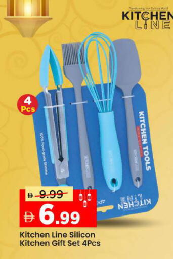 available at Mark & Save in UAE - Dubai