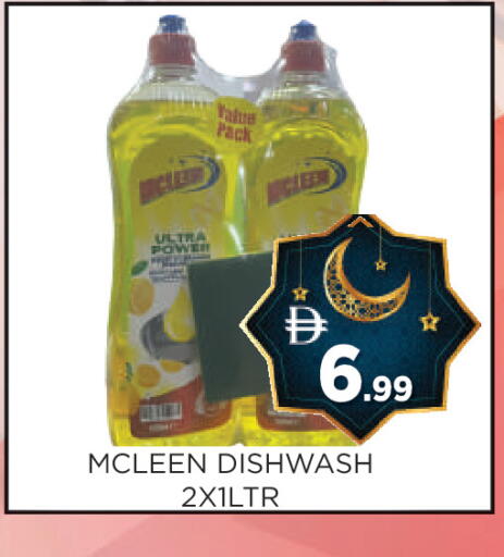 available at عين المدينة هايبرماركت in الإمارات العربية المتحدة , الامارات - الشارقة / عجمان