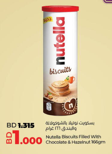 available at LuLu Hypermarket in Bahrain
