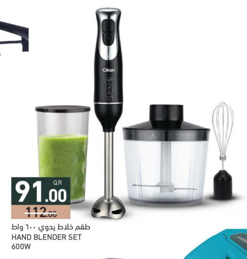 available at Aswaq Ramez in Qatar - Umm Salal