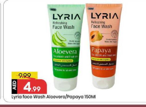 Papaya available at Mark & Save in UAE - Sharjah / Ajman