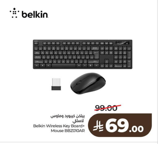 available at لولو هايبرماركت in مملكة العربية السعودية, السعودية, سعودية - الأحساء‎