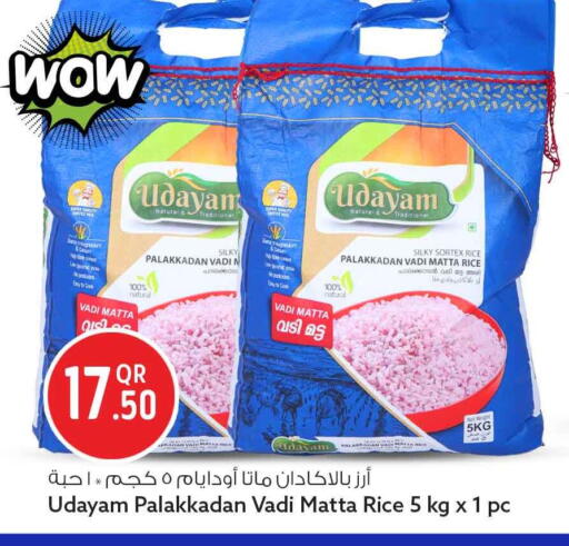 available at سفاري هايبر ماركت in قطر - الشحانية