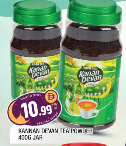 available at المدينة in الإمارات العربية المتحدة , الامارات - الشارقة / عجمان